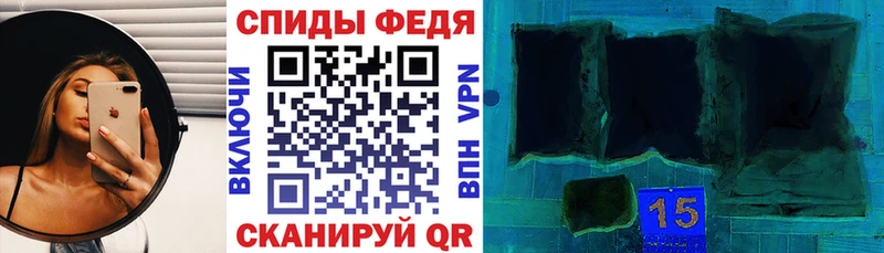 АМФЕТАМИН 97%  Купить закладки  Заинск 