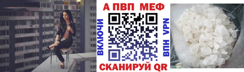Купить закладки  Заинск  Alpha-PVP крисы CK 