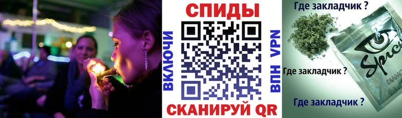 Купить где Заинск БУТИРАТ бутик