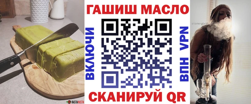 Еда ТГК марихуана  Купить  Заинск 