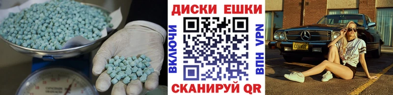 Купить где  Заинск  Ecstasy Cube 