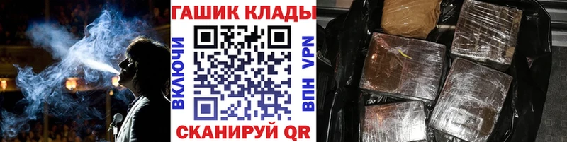ГАШИШ Изолятор  Купить  Заинск 