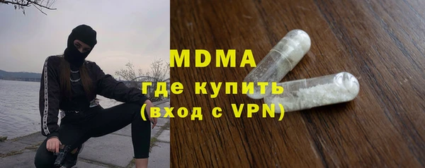 марки nbome Кинешма