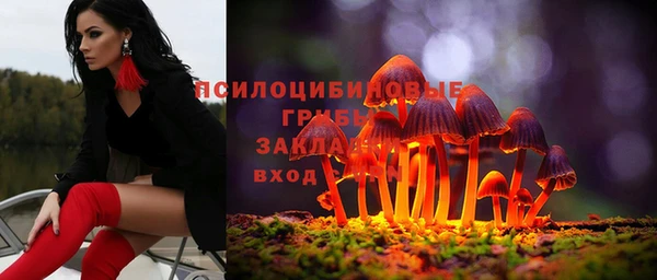 марки nbome Кинешма