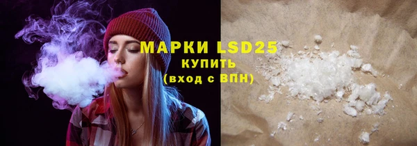 гашик Киренск