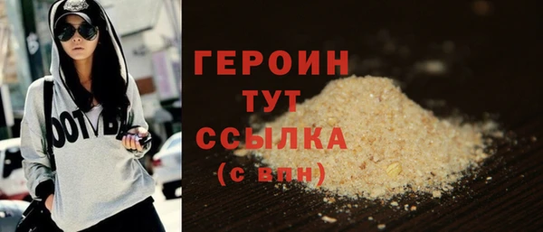 гашик Киренск