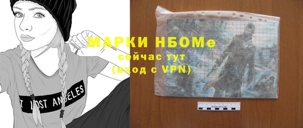 гашик Киренск