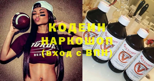 марки nbome Кинешма