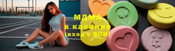 гашик Киренск