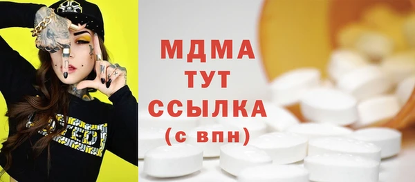 марки nbome Кинешма