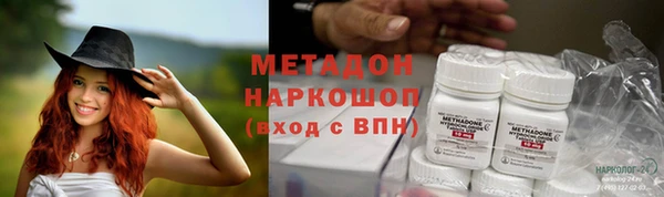 марки nbome Кинешма