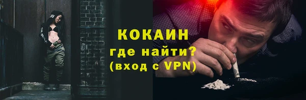 марки nbome Кинешма