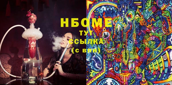 гашик Киренск