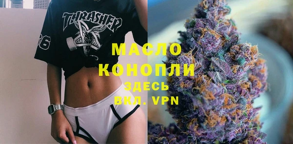 марки nbome Кинешма