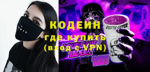 гашик Киренск