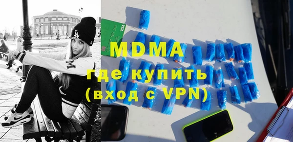 марихуана Кодинск