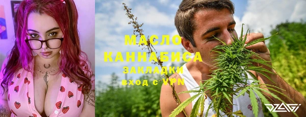 марки nbome Кинешма