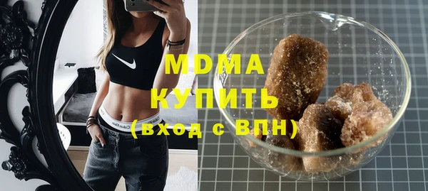 марки nbome Кинешма