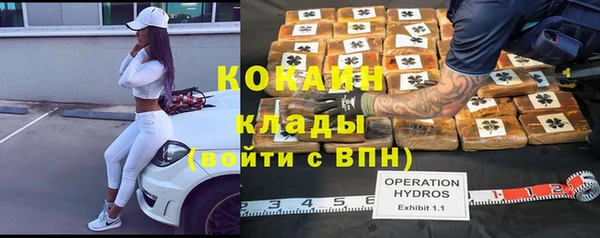 марки nbome Кинешма