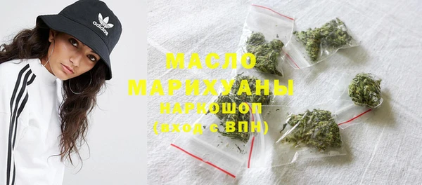 марки nbome Кинешма
