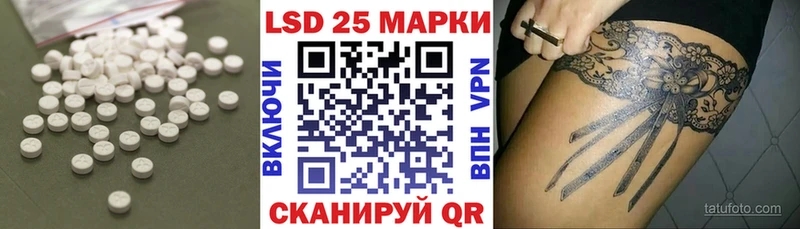 ЛСД экстази кислота  Купить где  Заинск 