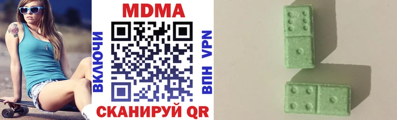 MDMA кристаллы  Купить закладки  Заинск 