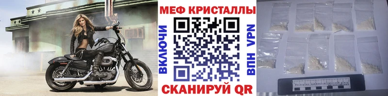 МЯУ-МЯУ VHQ  Купить где  Заинск 