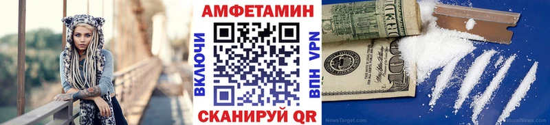 Метамфетамин пудра  Купить  Заинск 