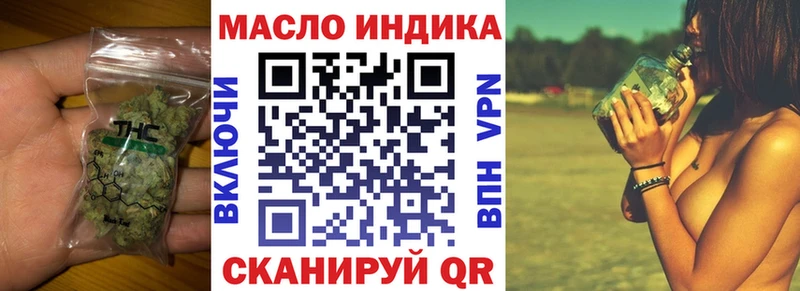 Купить где  Заинск  Дистиллят ТГК вейп 